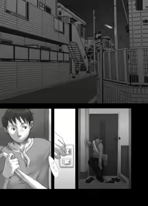 Page 3 of Meimetsu Suru Heya - preview thumbnail