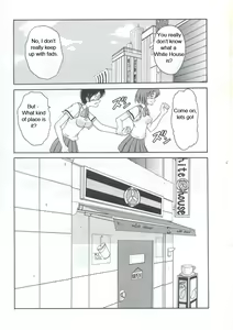 Page 3 of Andorogynous Vol. 6 - preview thumbnail