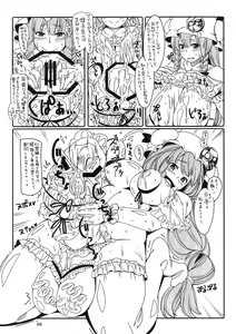 Page 3 of Heya to Chinchin to Pachuri - preview thumbnail
