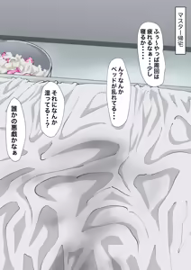 Page 3 of Musashi-chan to Astolfo-kun - preview thumbnail
