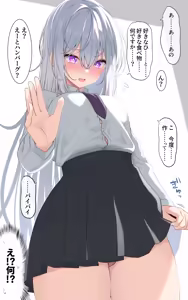 Commushou na Onnanoko — hentai manga cover on Fhentai