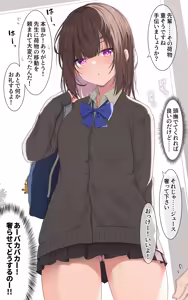 Amae Beta na Kouhai — hentai manga cover on Fhentai