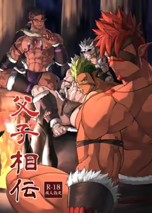 Fushi Souden｜Father-Son Inheritance - hentai manga cover image