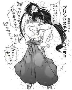 Page 31 of Morikemono - preview thumbnail