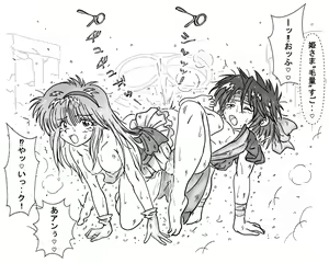 Page 45 of Morikemono - preview thumbnail