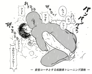Page 9 of Morikemono - preview thumbnail