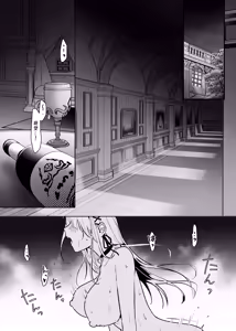 Page 4 of Oujo Kanraku 2 | 왕녀 함락 2 - preview thumbnail