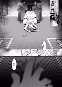 Page 42 of Oujo Kanraku 2 | 왕녀 함락 2 - preview thumbnail