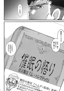 Page 3 of Russell no Saimin Kyoushitsu - preview thumbnail