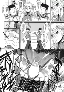 Page 5 of Russell no Saimin Kyoushitsu - preview thumbnail