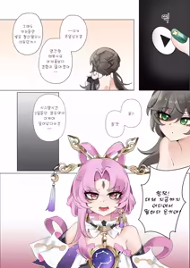 Page 31 of All in (decensored) - preview thumbnail