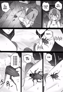 Page 11 of Ningenkai Kara Oidasa Reta Shoujo ga Kaibutsu no Naka de Ikiru Houhou - preview thumbnail
