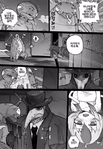 Page 14 of Ningenkai Kara Oidasa Reta Shoujo ga Kaibutsu no Naka de Ikiru Houhou - preview thumbnail