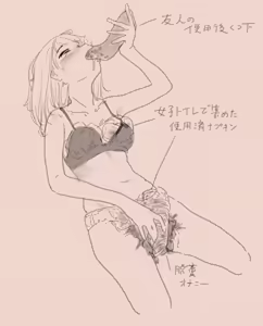 Page 370 of Mattsuu - preview thumbnail