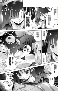 Page 56 of Aikoi - preview thumbnail