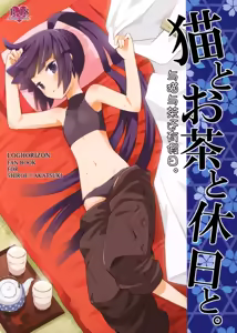 Neko to Ocha to Kyuujitsu to. | 与猫与茶还有假日。 — hentai manga cover on Fhentai