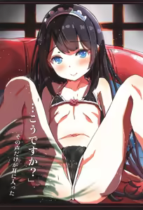 Page 19 of Shoujo Mizugi 03 - preview thumbnail