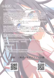 Page 24 of Shoujo Mizugi 03 - preview thumbnail