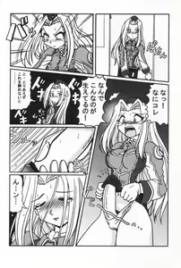Page 15 of WILD GIRLS DW 3 - preview thumbnail