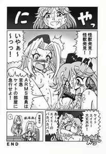Page 17 of WILD GIRLS DW 3 - preview thumbnail