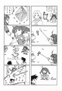 Page 23 of WILD GIRLS DW 3 - preview thumbnail