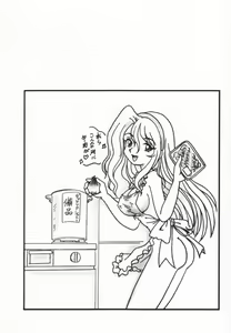 Page 26 of WILD GIRLS DW 3 - preview thumbnail