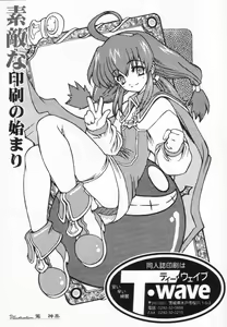 Page 30 of WILD GIRLS DW 3 - preview thumbnail
