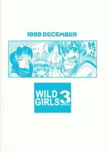 Page 32 of WILD GIRLS DW 3 - preview thumbnail