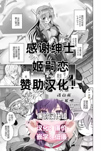 Handy Lady no Oppai Manga - hentai manga cover image