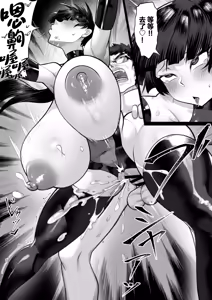 Page 22 of Ore no Sao de Kyonyuu ga Tsureta Ken - Black Sea Bream - preview thumbnail