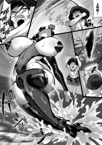 Page 6 of Ore no Sao de Kyonyuu ga Tsureta Ken - Black Sea Bream - preview thumbnail