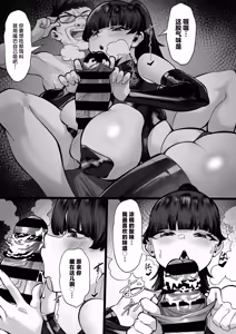 Page 9 of Ore no Sao de Kyonyuu ga Tsureta Ken - Black Sea Bream - preview thumbnail