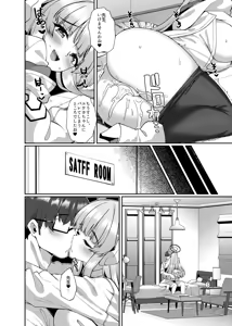 Page 14 of Kobamenai Yuuwaku Ecchi na Noa ni Gyaku NTR Sareru Hanashi - preview thumbnail