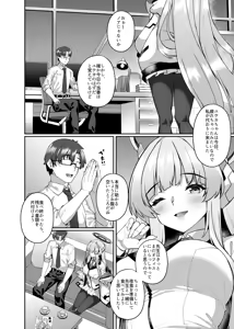 Page 4 of Kobamenai Yuuwaku Ecchi na Noa ni Gyaku NTR Sareru Hanashi - preview thumbnail
