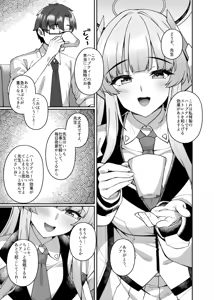 Page 5 of Kobamenai Yuuwaku Ecchi na Noa ni Gyaku NTR Sareru Hanashi - preview thumbnail
