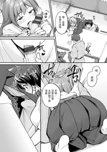 Page 136 of Kemomimi no Senjutsushi - preview thumbnail