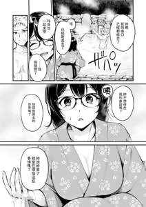 Page 155 of Kemomimi no Senjutsushi - preview thumbnail