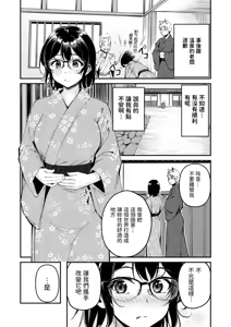 Page 171 of Kemomimi no Senjutsushi - preview thumbnail