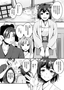 Page 56 of Kemomimi no Senjutsushi - preview thumbnail