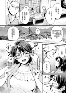 Page 82 of Kemomimi no Senjutsushi - preview thumbnail