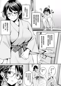 Page 85 of Kemomimi no Senjutsushi - preview thumbnail