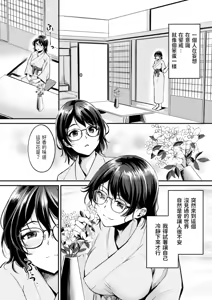 Page 86 of Kemomimi no Senjutsushi - preview thumbnail