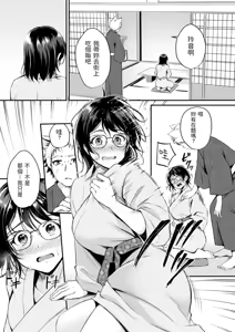 Page 87 of Kemomimi no Senjutsushi - preview thumbnail