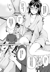 Page 88 of Kemomimi no Senjutsushi - preview thumbnail