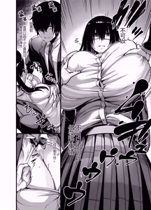 Page 13 of Kanmoku no Ko - preview thumbnail