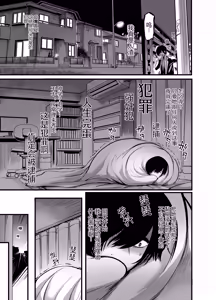 Page 28 of Kanmoku no Ko - preview thumbnail