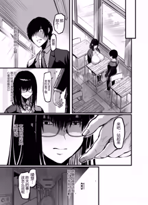 Page 30 of Kanmoku no Ko - preview thumbnail