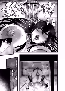 Page 44 of Kanmoku no Ko - preview thumbnail