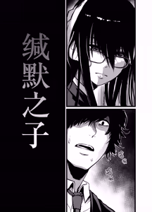 Page 6 of Kanmoku no Ko - preview thumbnail