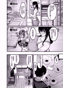 Page 7 of Kanmoku no Ko - preview thumbnail